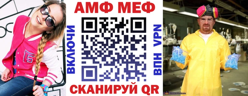 Амфетамин 98%  Лобня 