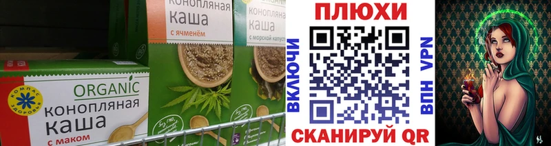 купить наркоту  Лобня  Cannafood конопля 