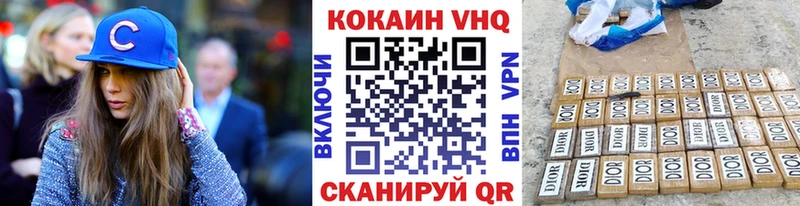 Cocaine FishScale  сколько стоит  Лобня 