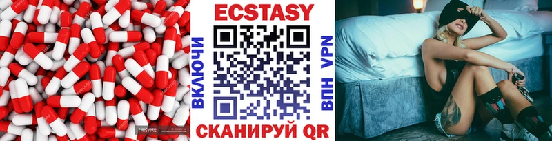 Экстази XTC Лобня
