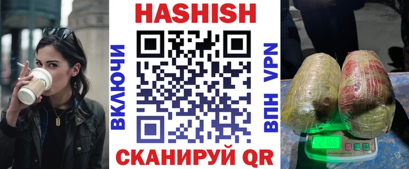 купить наркотики сайты  Лобня  ГАШИШ Изолятор 