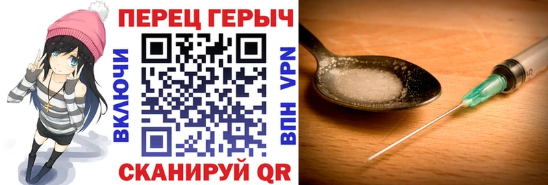 ГЕРОИН Афган  купить   Лобня 
