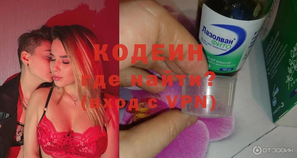 кокаин премиум Карпинск