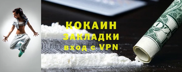 марки nbome Волосово