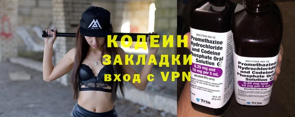марки nbome Волосово