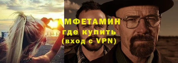 марки nbome Волосово