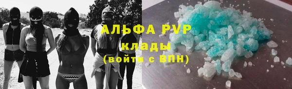 шишки Володарск