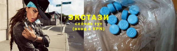 марки nbome Волосово