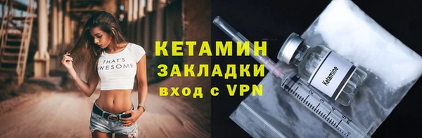 шишки Володарск