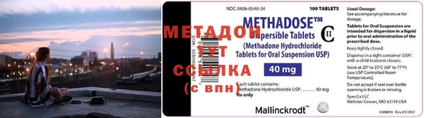 марки nbome Волосово