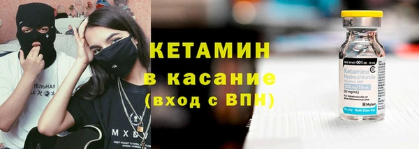 шишки Володарск