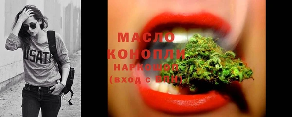 марки nbome Волосово
