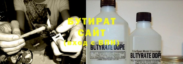 шишки Володарск