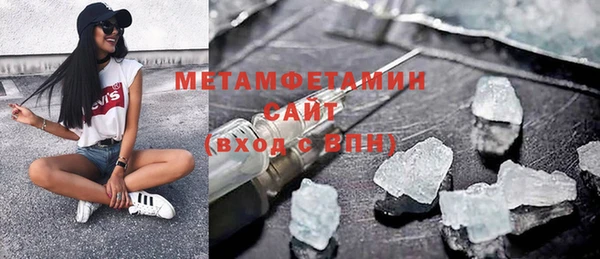 марки nbome Волосово