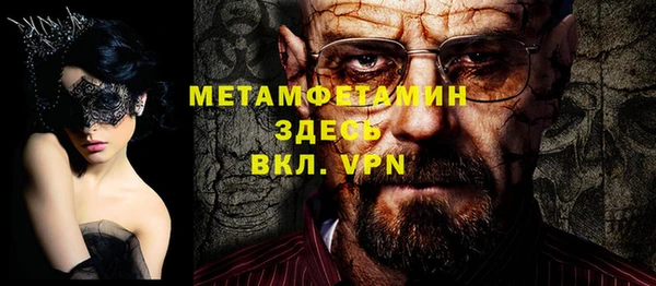шишки Володарск