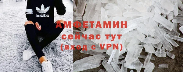 марки nbome Волосово
