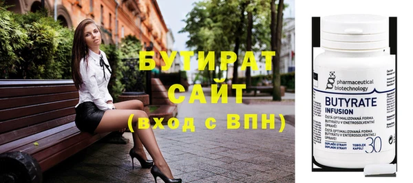 хмурый Волоколамск