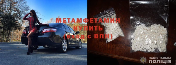 шишки Володарск