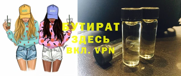 марки nbome Волосово