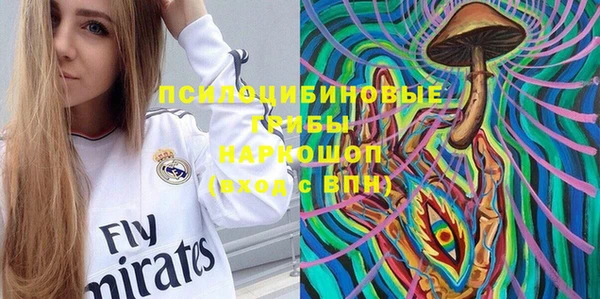 марки nbome Волосово