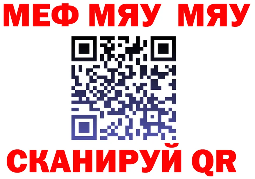 МЕФ VHQ онион мориарти omg Лобня
