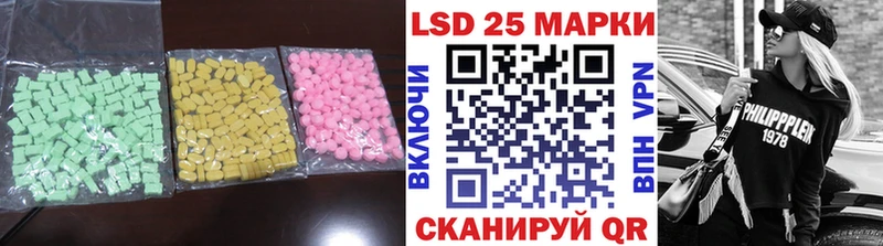 ЛСД экстази ecstasy  цена наркотик  MEGA как зайти  Лобня 