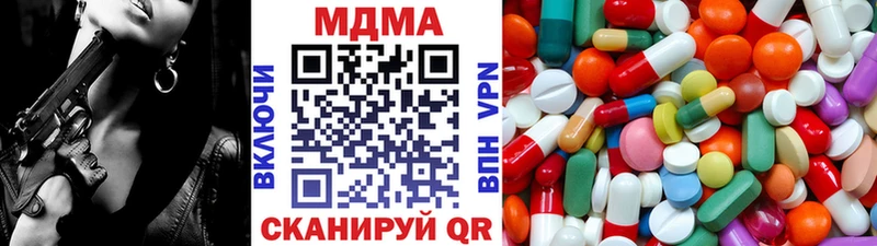 MDMA crystal  гидра онион  Лобня 