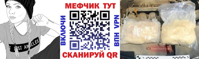 продажа наркотиков  Лобня  OMG рабочий сайт  Меф VHQ 