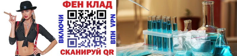 закладка  Лобня  Первитин Methamphetamine 