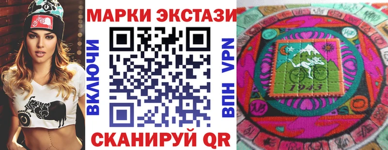 Марки NBOMe 1,8мг  Лобня 