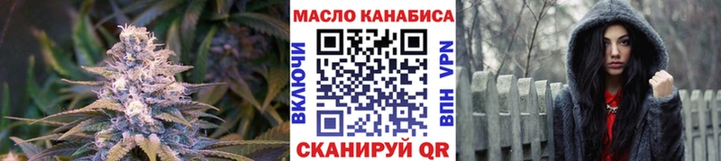 где продают   Лобня  Дистиллят ТГК гашишное масло 