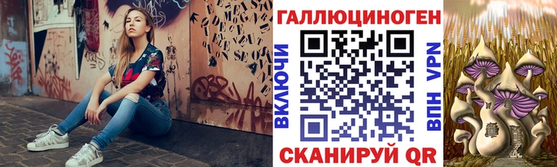 Псилоцибиновые грибы прущие грибы  OMG сайт  Лобня 