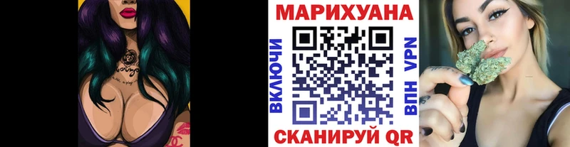 Шишки марихуана сатива  Лобня 